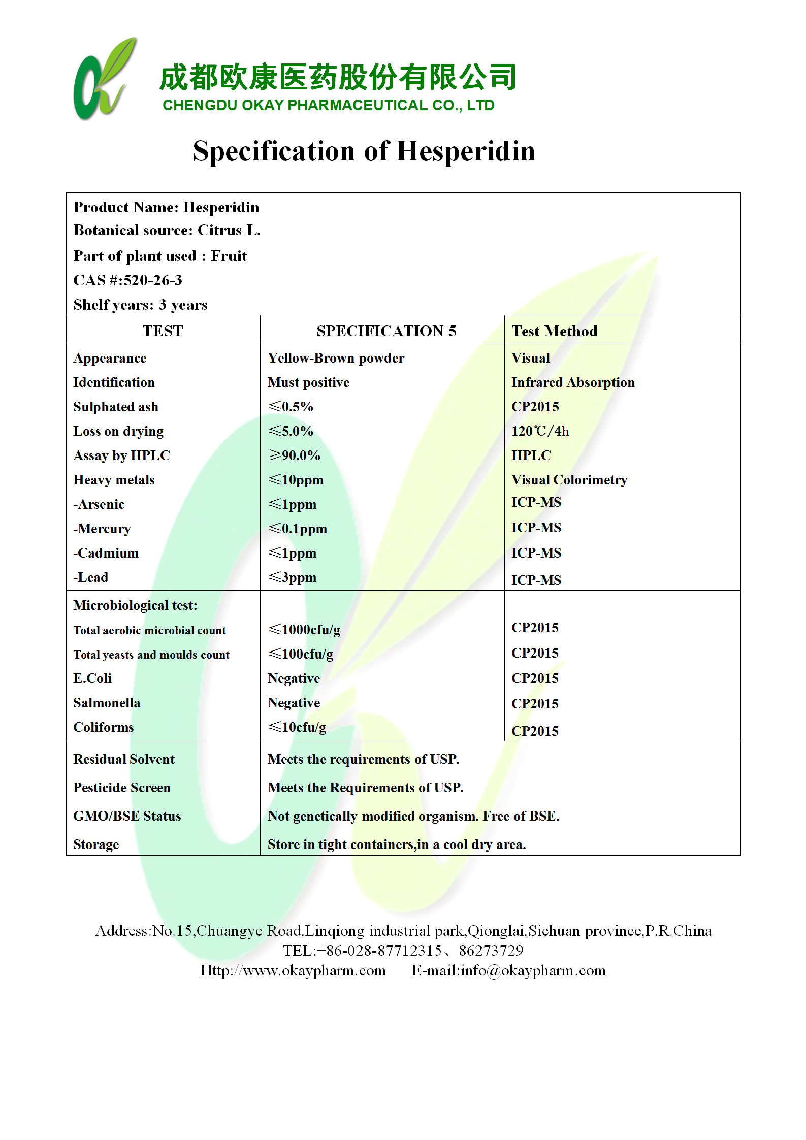 永乐高·70net(中国)有限公司官网-BinG百科