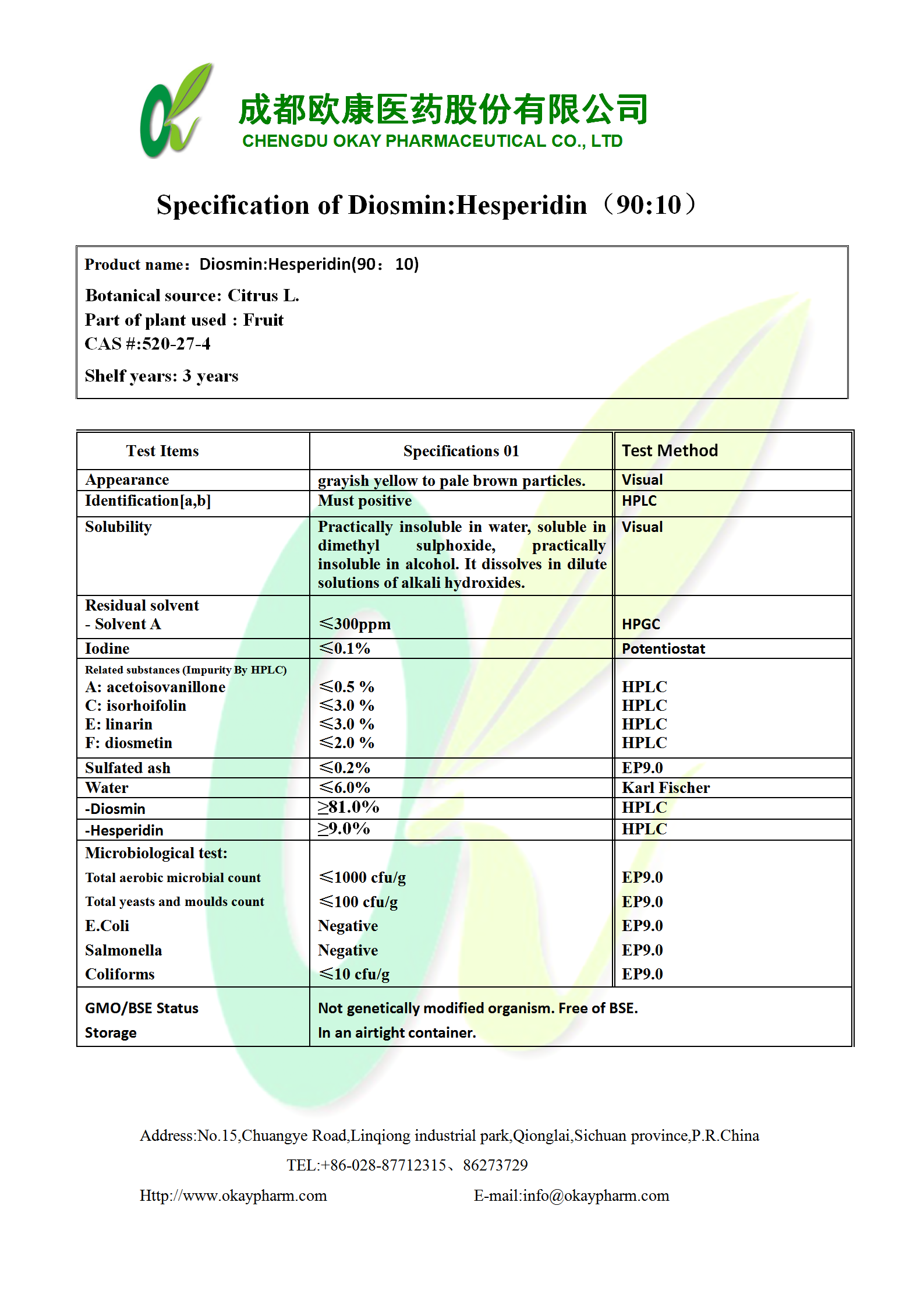 永乐高·70net(中国)有限公司官网-BinG百科