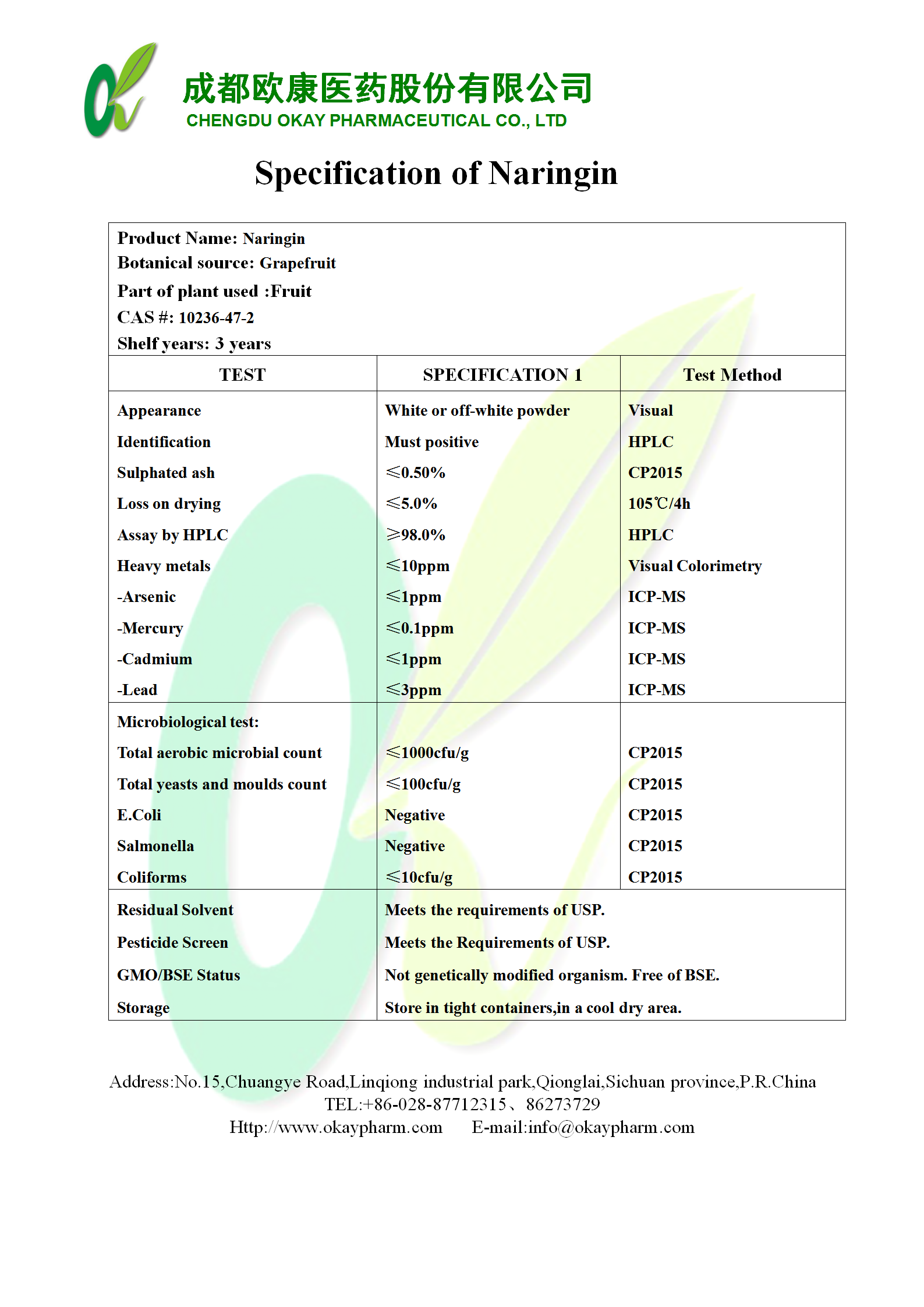 永乐高·70net(中国)有限公司官网-BinG百科