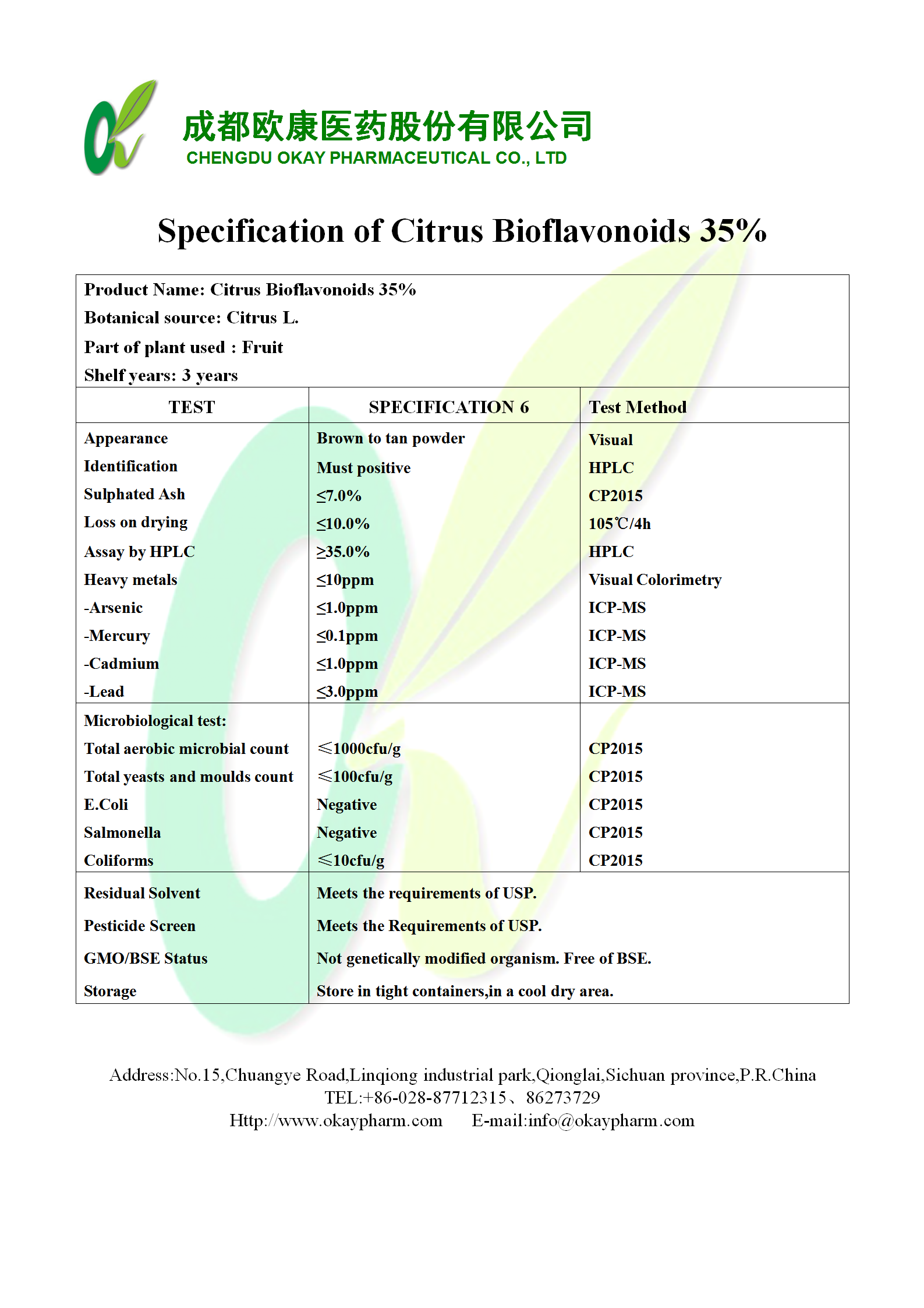 永乐高·70net(中国)有限公司官网-BinG百科