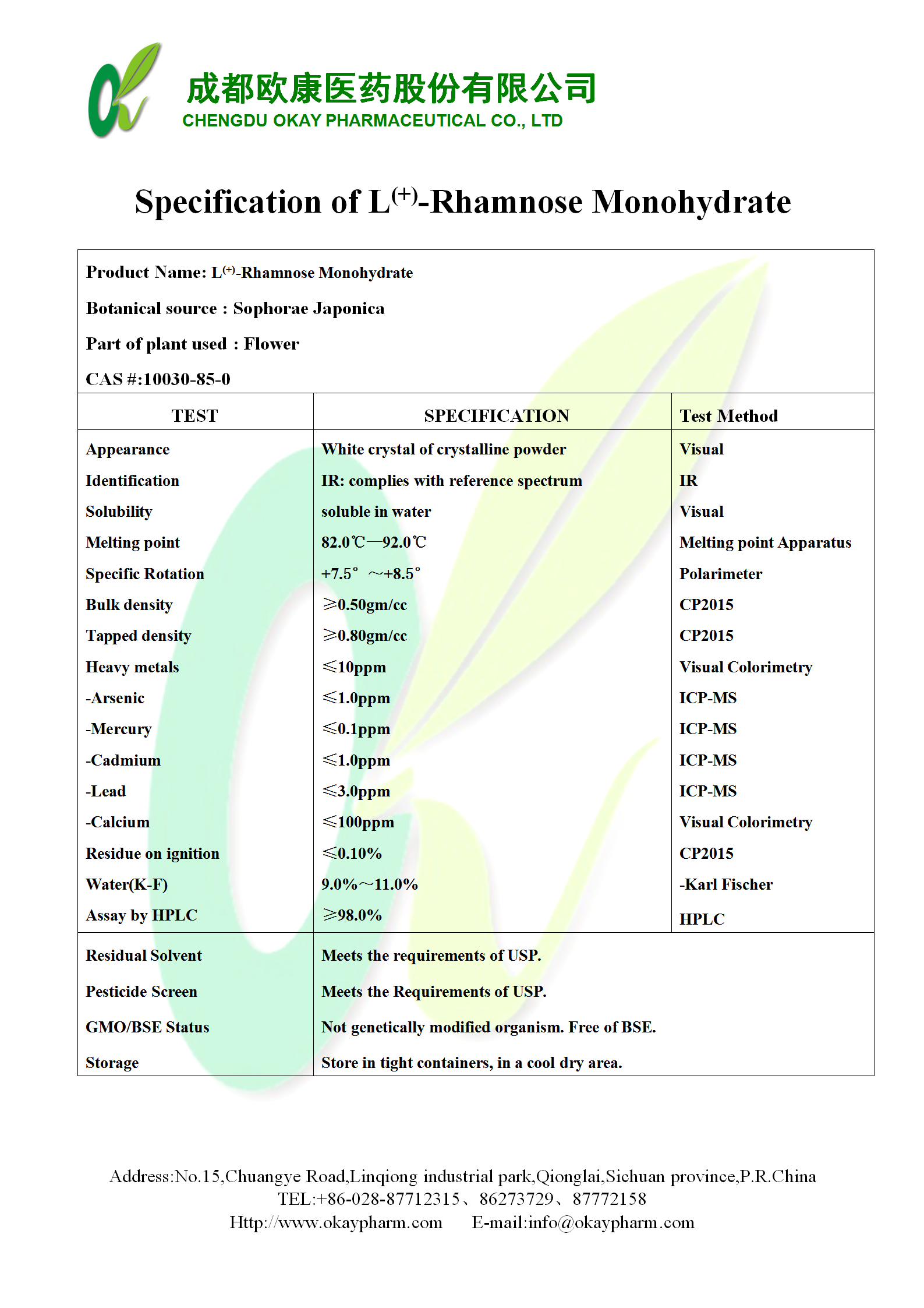 永乐高·70net(中国)有限公司官网-BinG百科