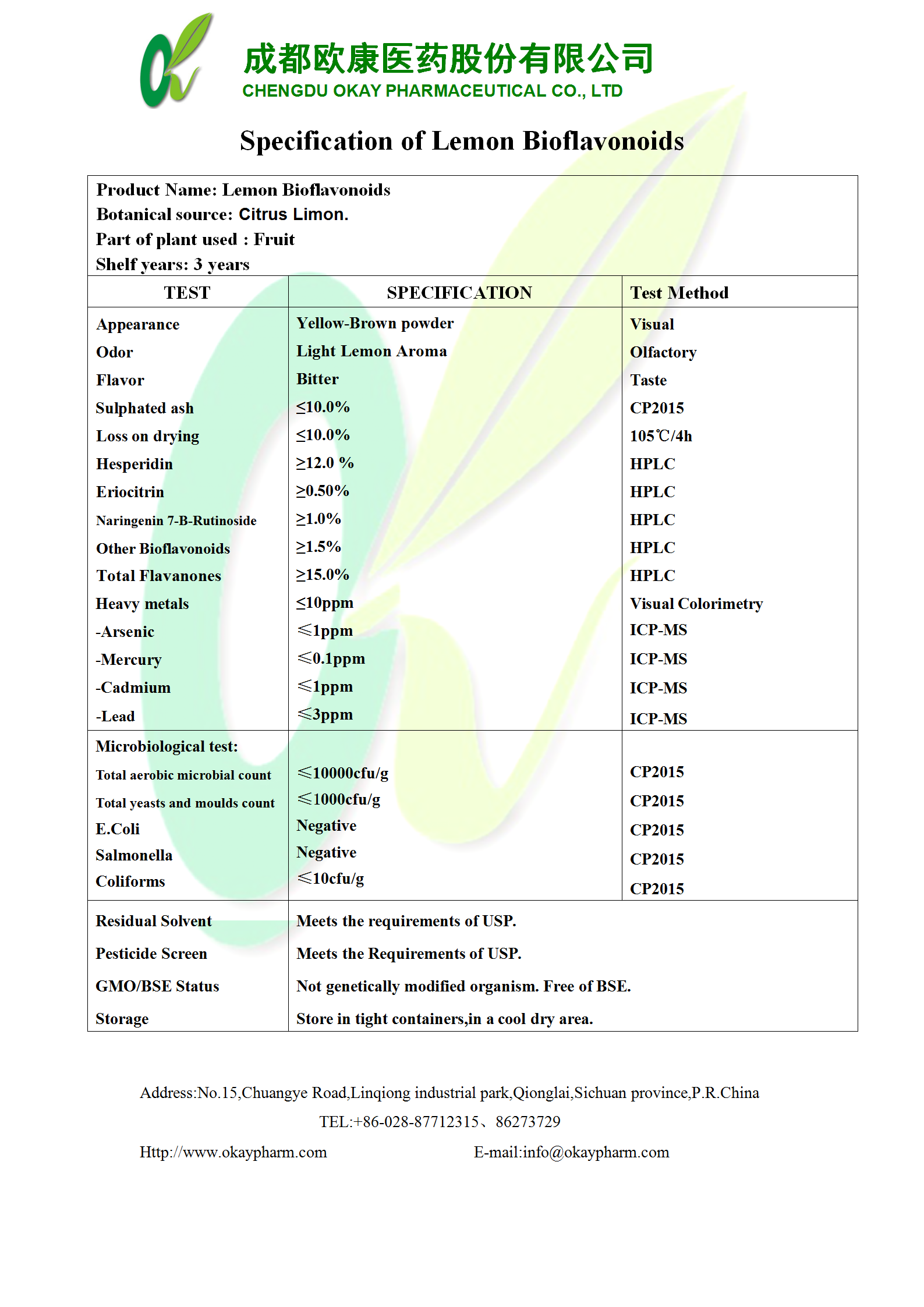 永乐高·70net(中国)有限公司官网-BinG百科