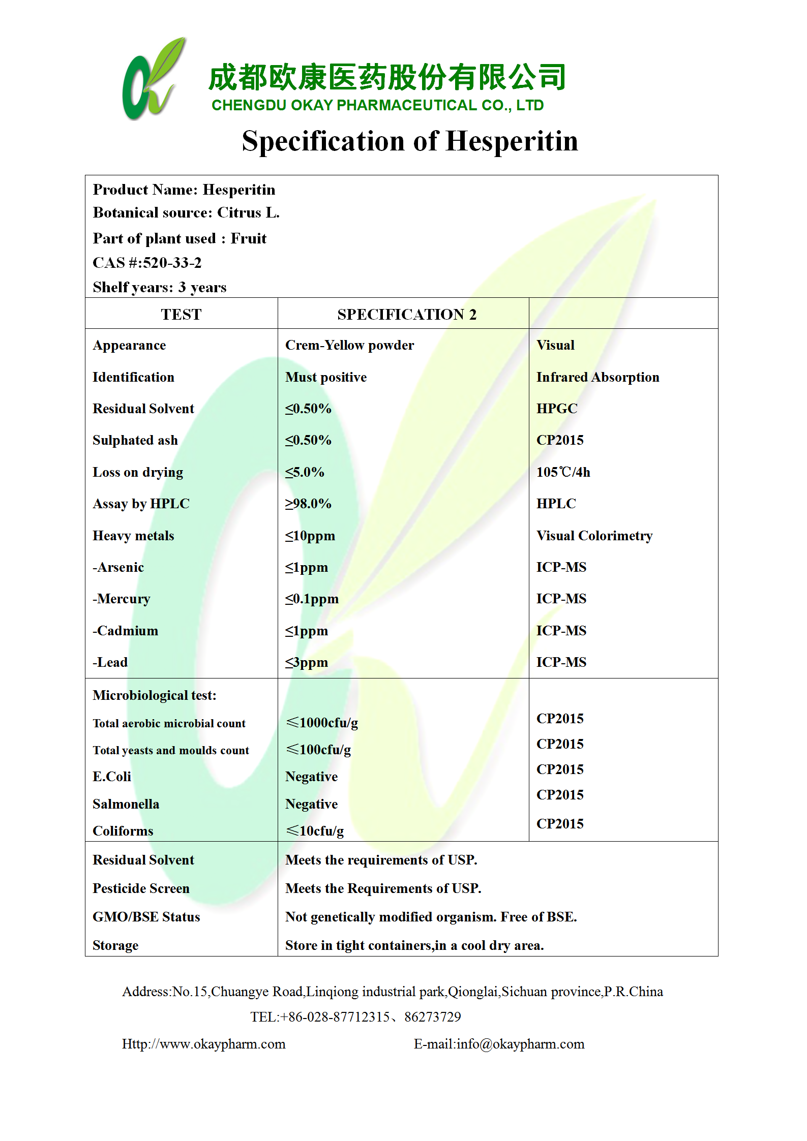 永乐高·70net(中国)有限公司官网-BinG百科